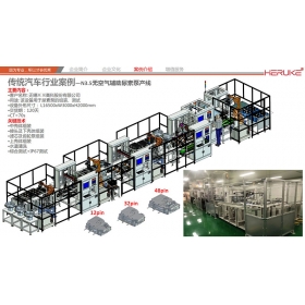 N3.5無(wú)空氣輔助尿素泵產(chǎn)線