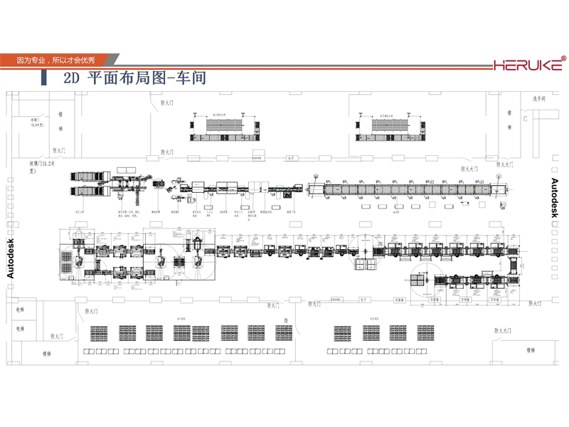 鋰電池PACK生產(chǎn)線